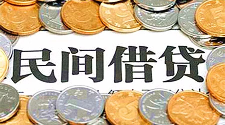 重庆资金周转